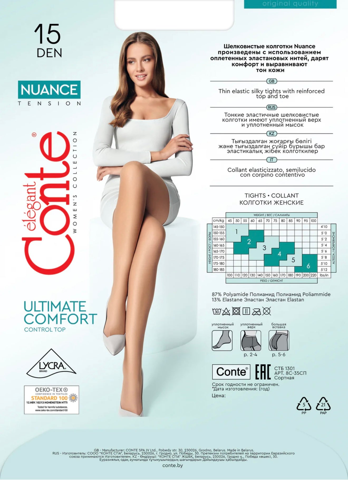 Conte Tights Classic Matte Effect Sheer Pantyhose with Control Top Nuance 15 Den